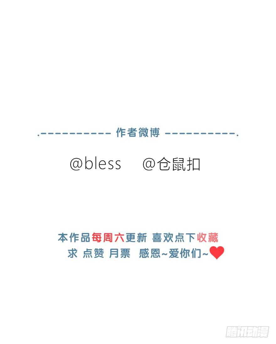 被监控的人-第94话