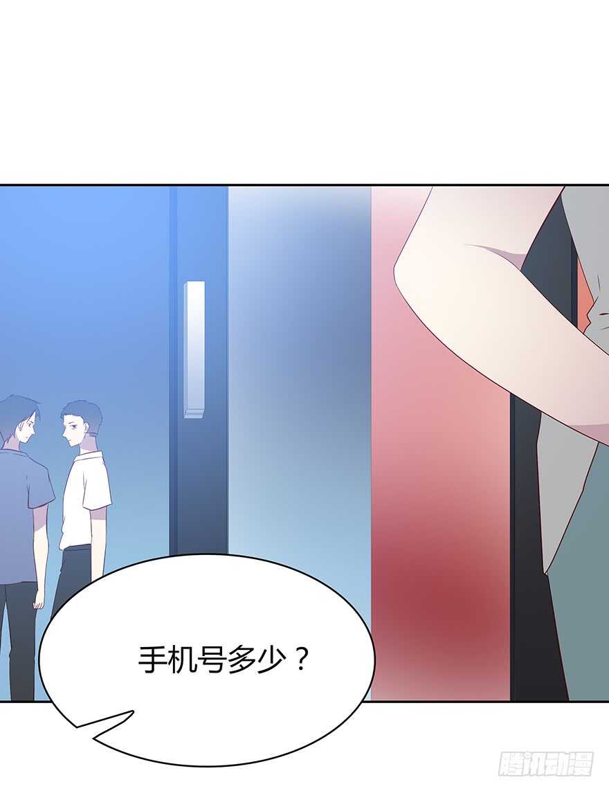 被监控的人-第94话