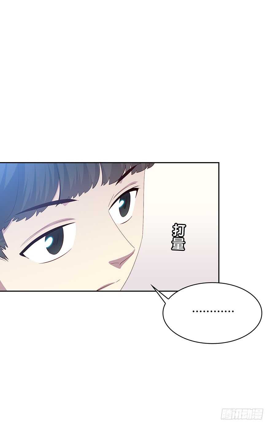 被监控的人-第94话