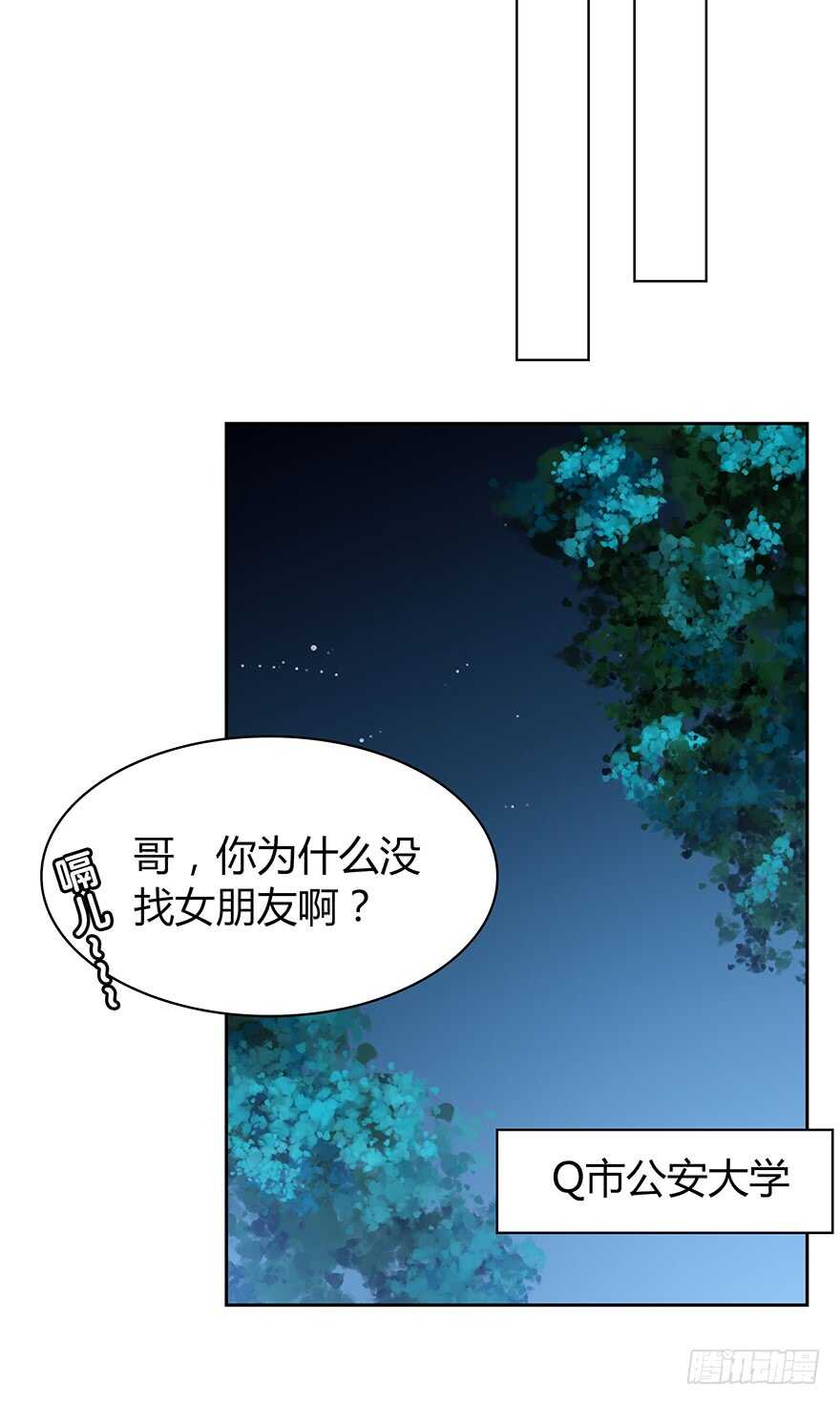 来自过去的礼物(1/2)-第96话