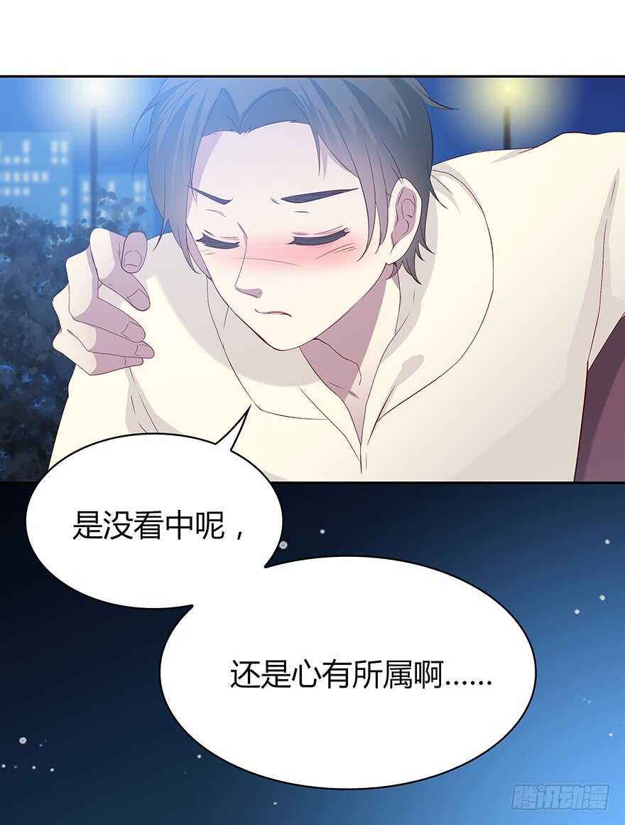 来自过去的礼物(1/2)-第96话