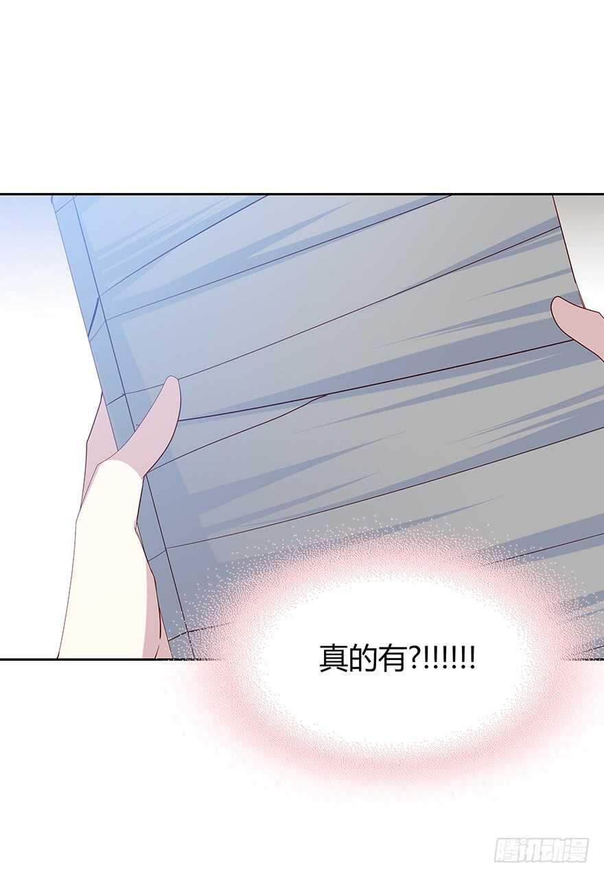 来自过去的礼物(1/2)-第96话