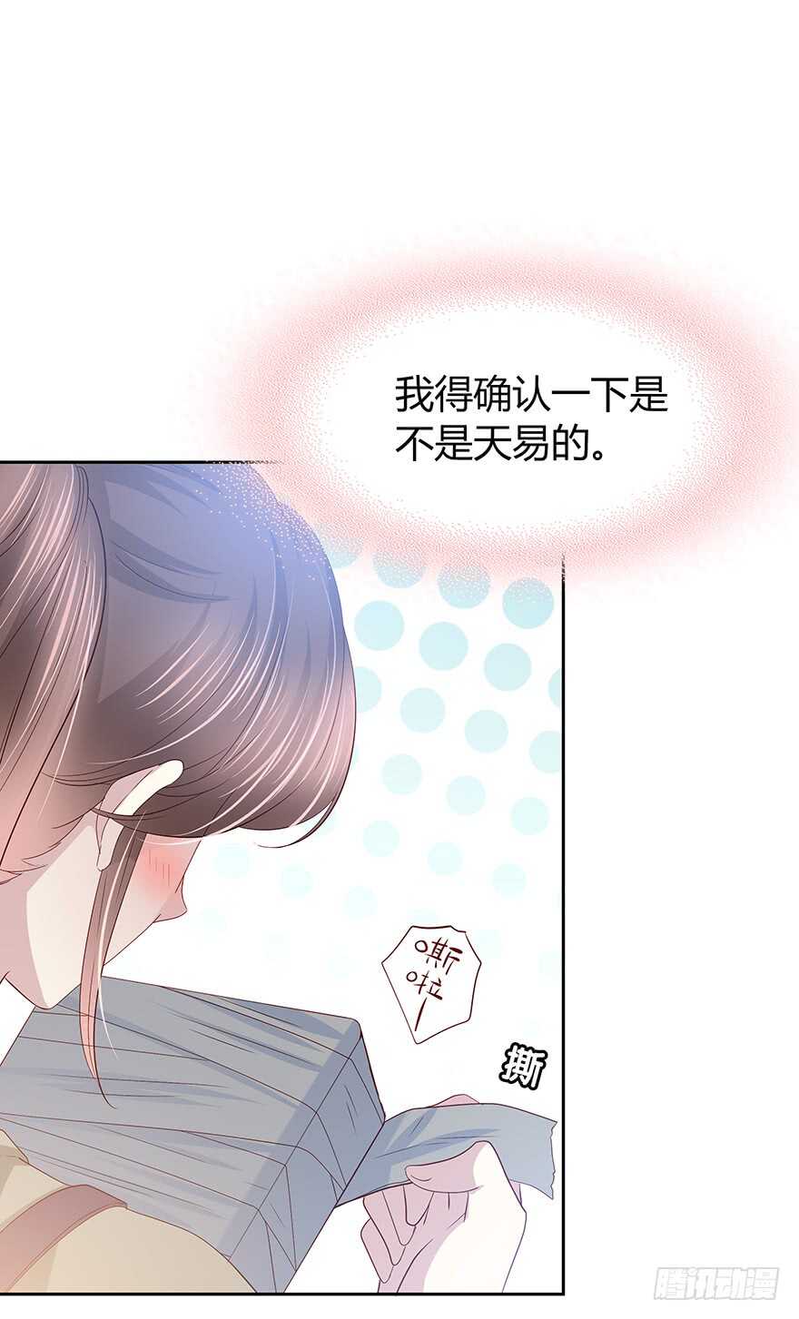 来自过去的礼物(1/2)-第96话