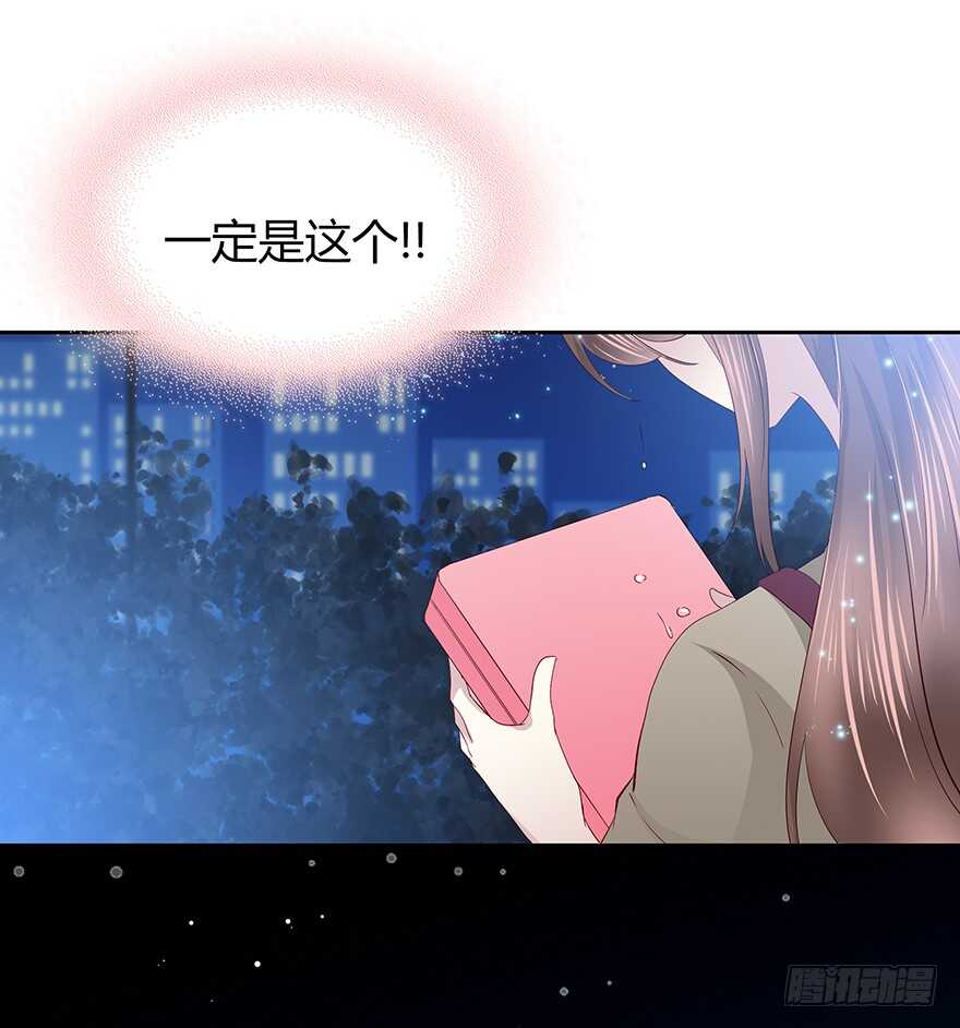 来自过去的礼物(1/2)-第96话