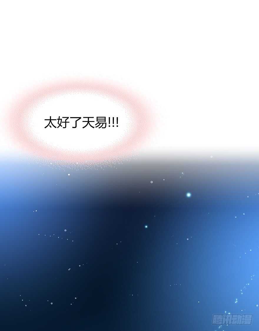 来自过去的礼物(1/2)-第96话