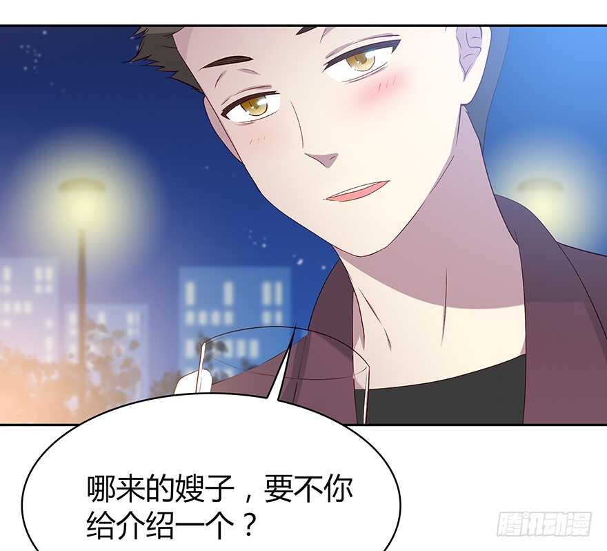 来自过去的礼物(1/2)-第96话