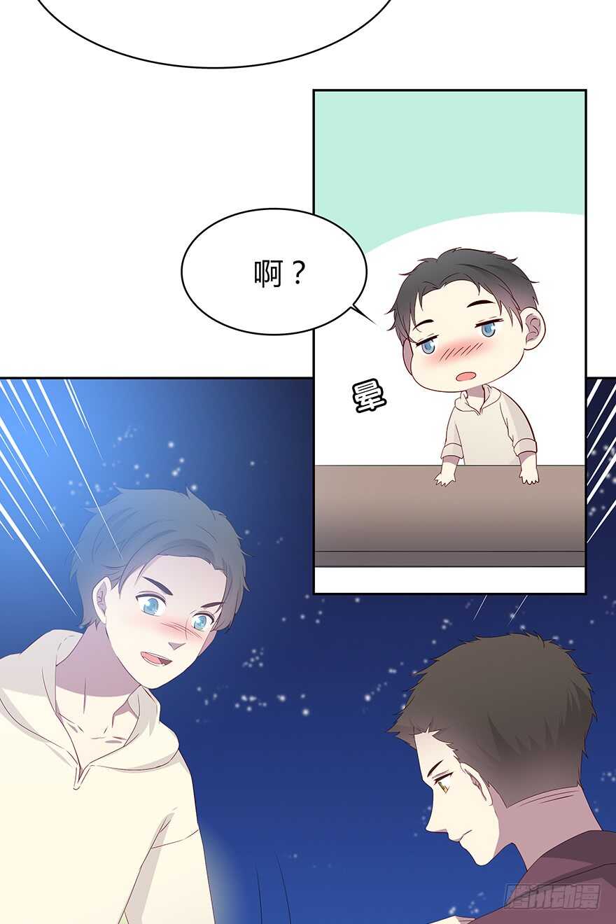 来自过去的礼物(1/2)-第96话