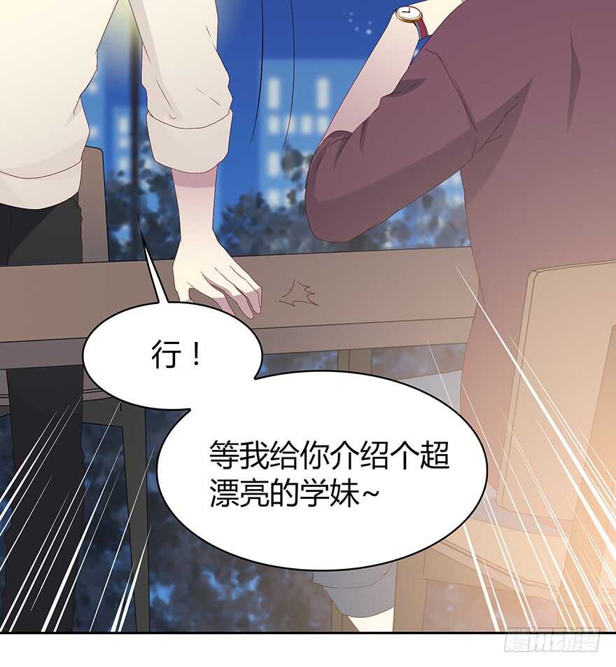 来自过去的礼物(1/2)-第96话