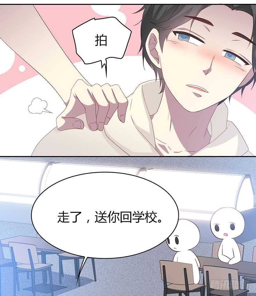 来自过去的礼物(1/2)-第96话
