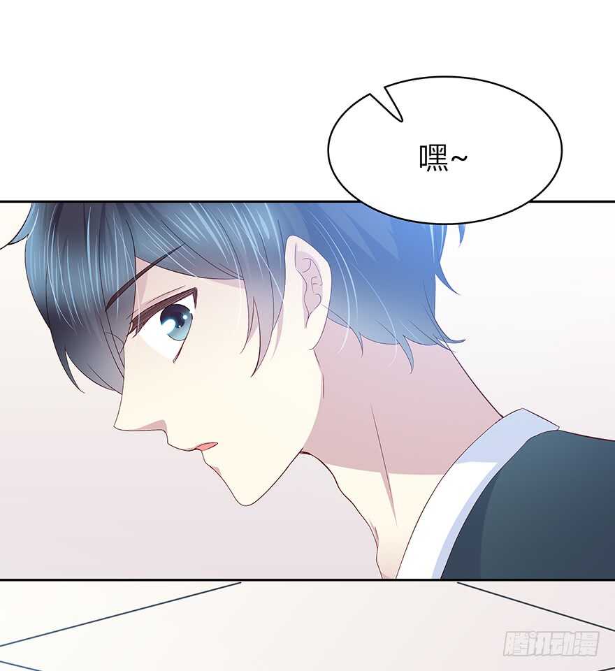 在意的人-第98话
