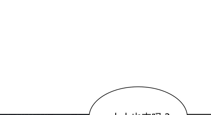 在意的人-第98话