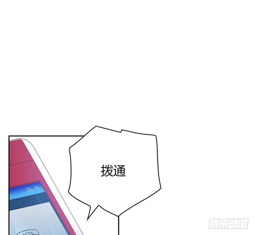 在意的人-第98话