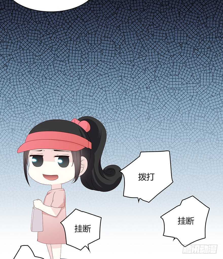 在意的人-第98话