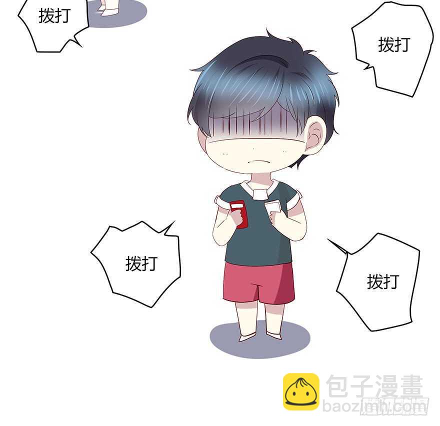 在意的人-第98话