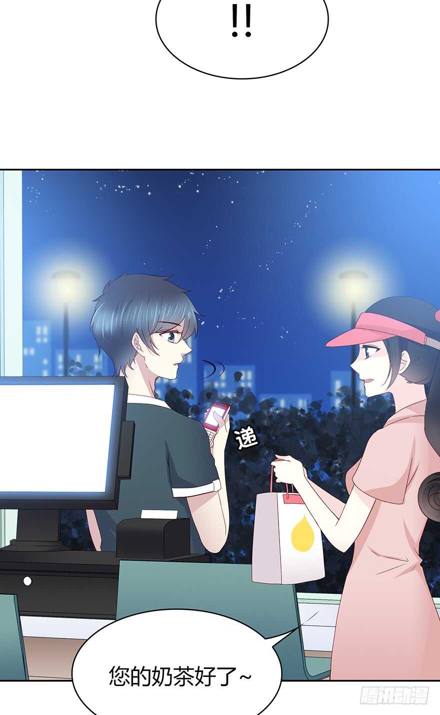 在意的人-第98话