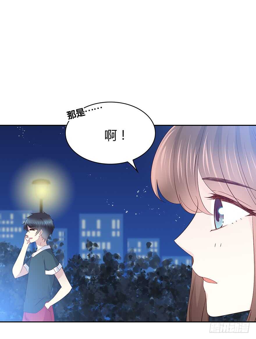 在意的人-第98话