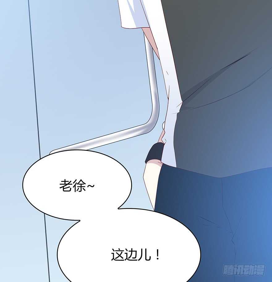 在意的人-第98话