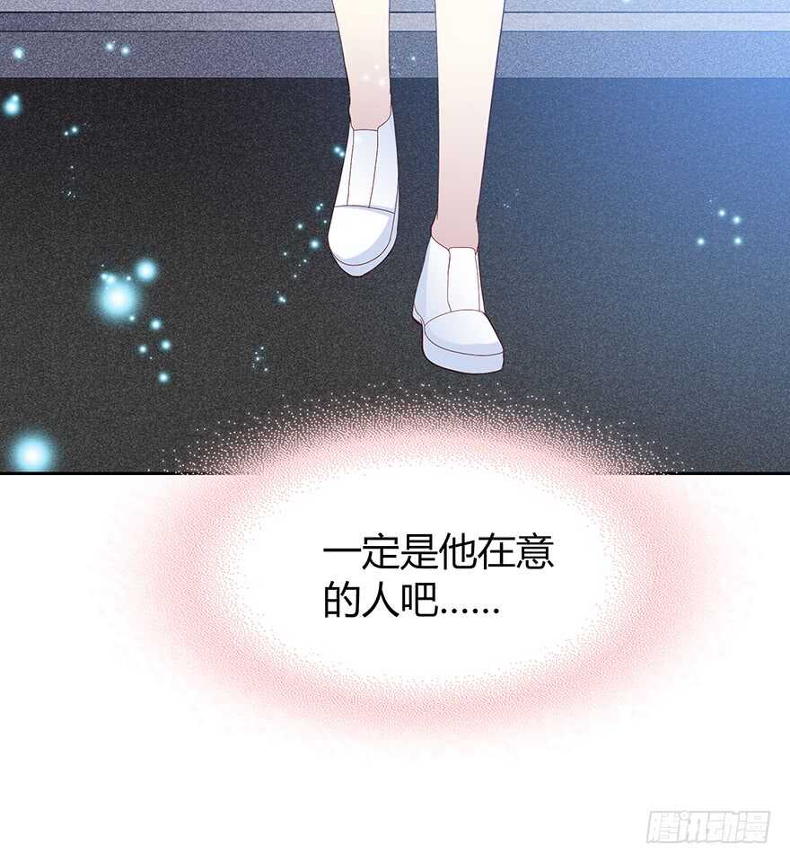 在意的人-第98话