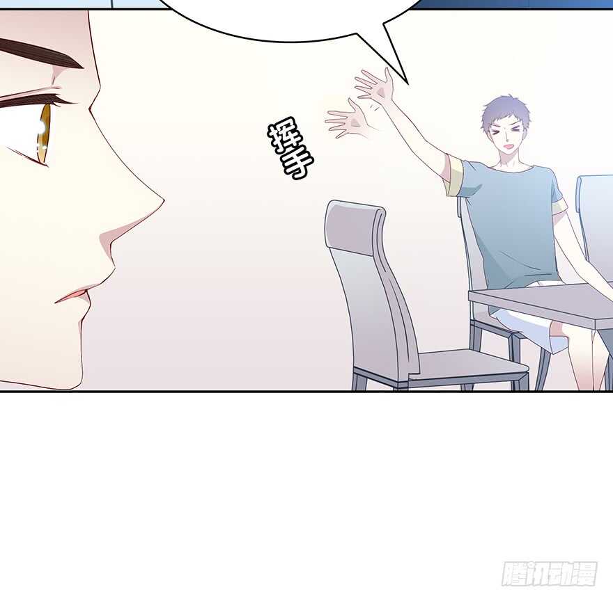 在意的人-第98话