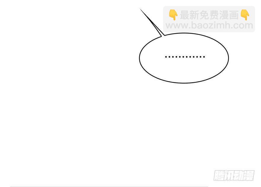 在意的人-第98话