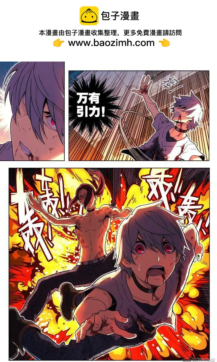 101：杀了他！-第100话