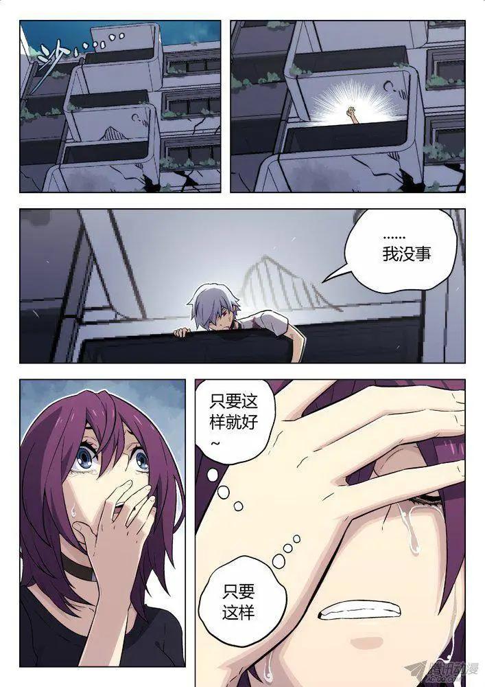 101：杀了他！-第100话