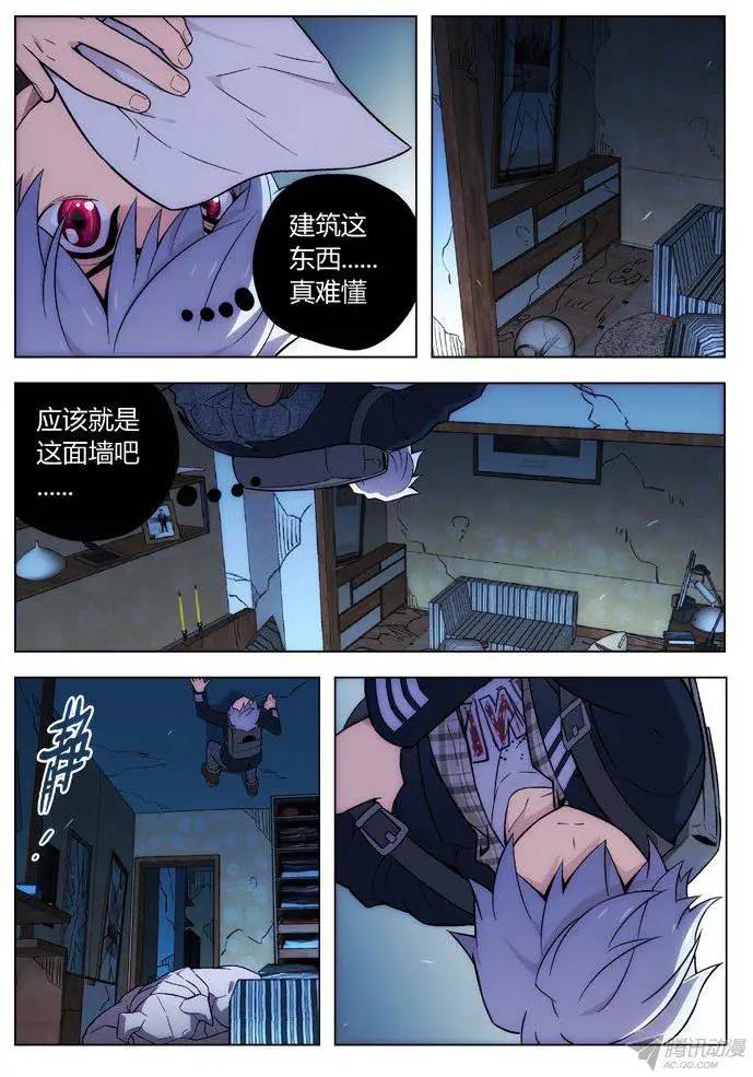 109：文件-第108话