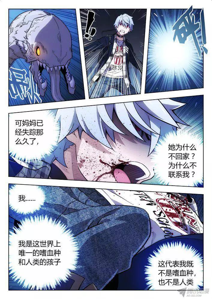 111：巴普洛夫-第110话