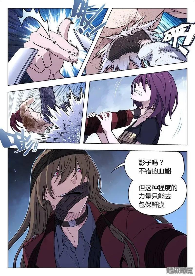 125：buff-第124话