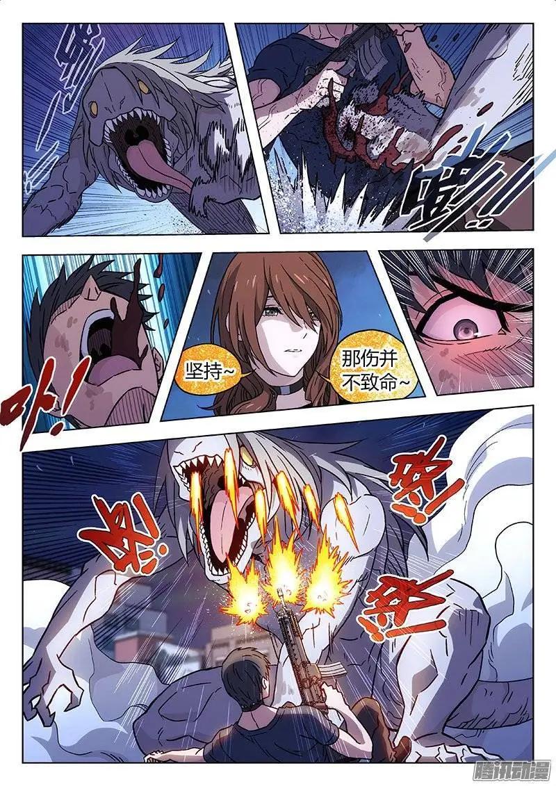 125：buff-第124话