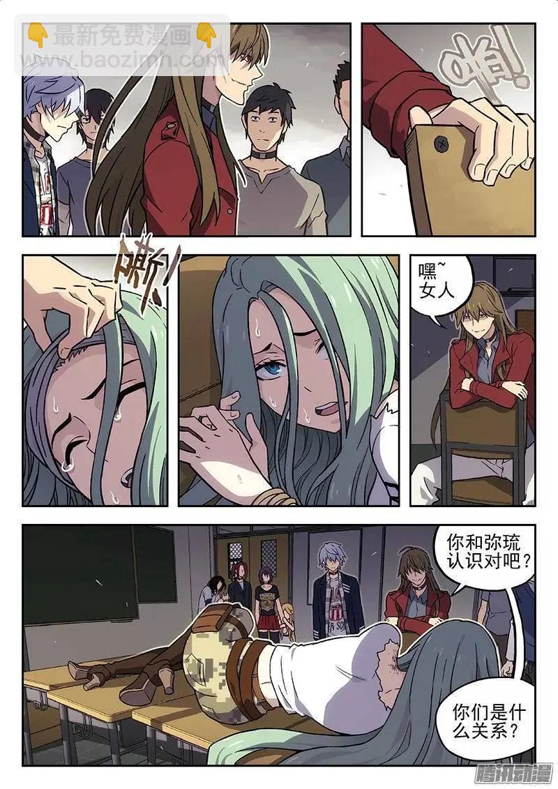 131：他们的关系-第130话