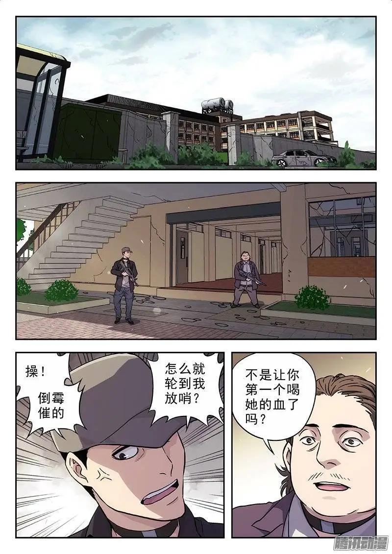 135：保持原样-第134话
