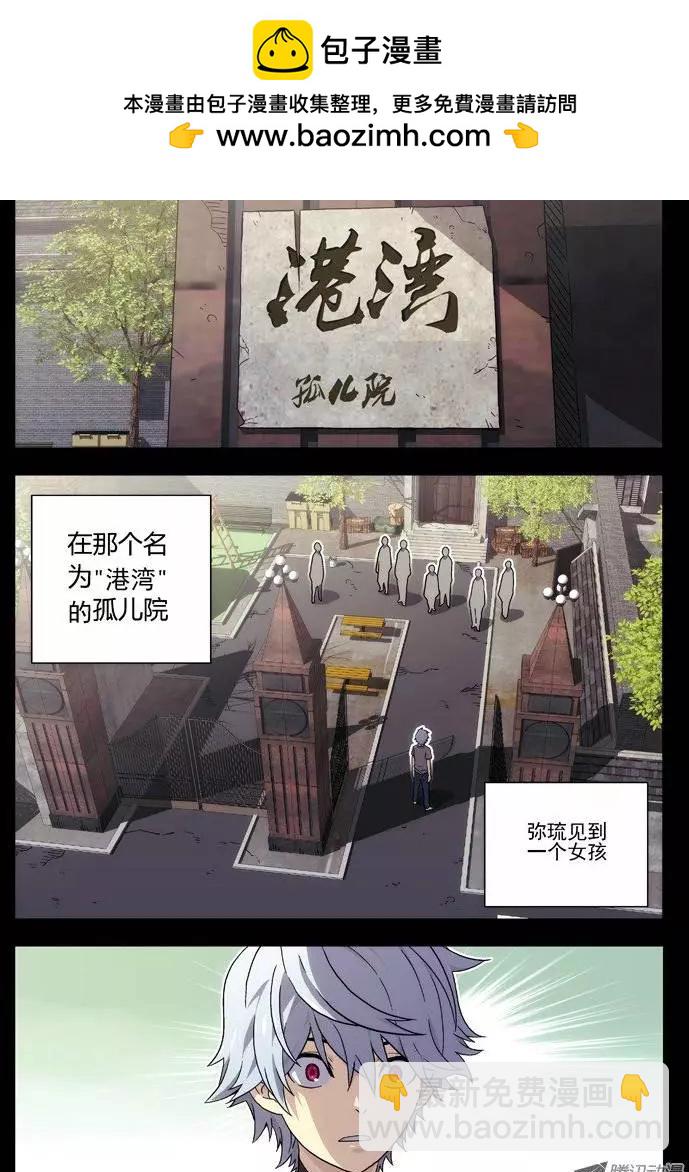 36:初见-第36话