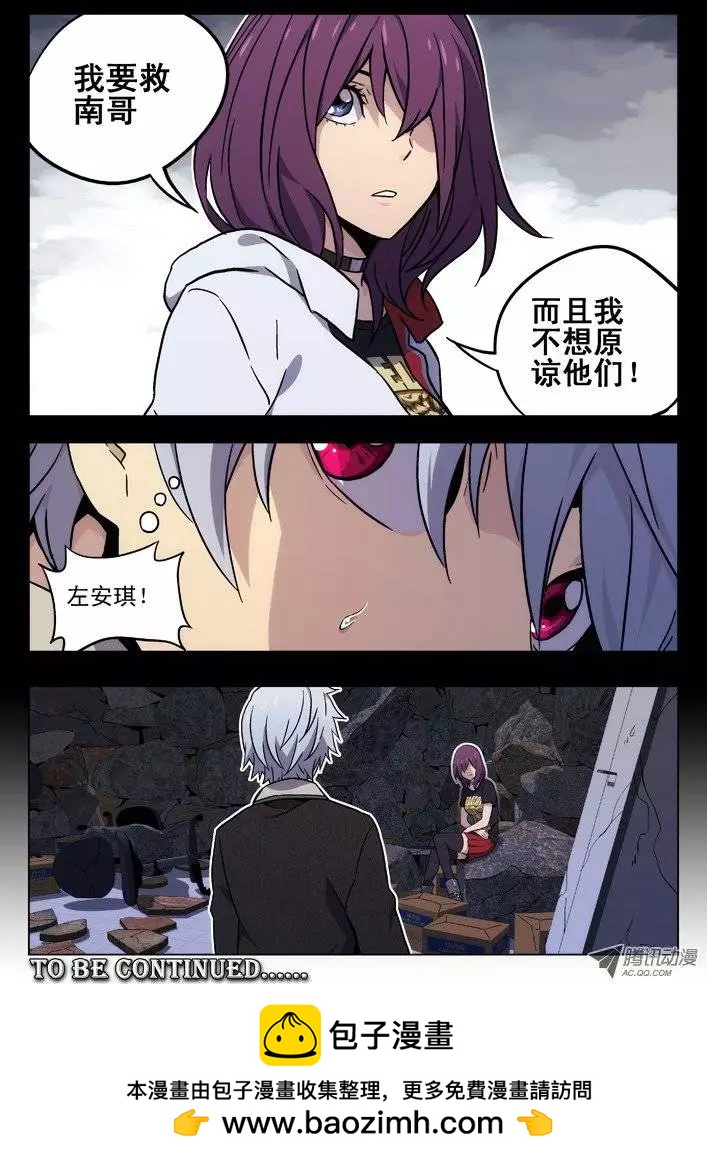 38:缘由（2）-第38话