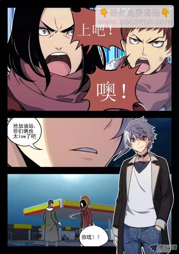 38:缘由（2）-第38话