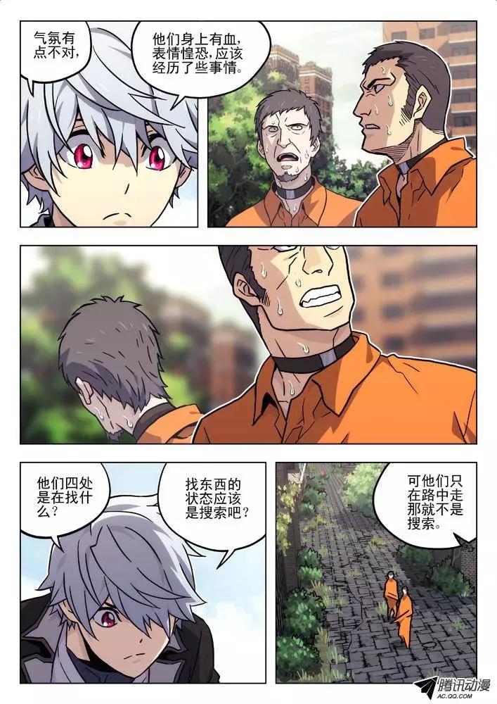 55：判定-第54话