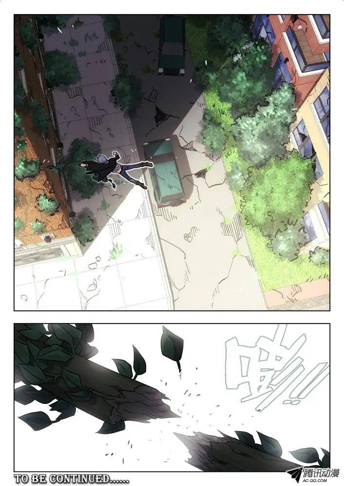 57:攻击范围-第56话