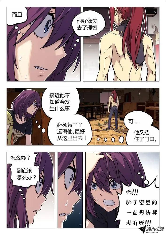 69：逃-第68话