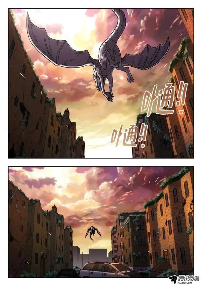71：又头疼-第70话