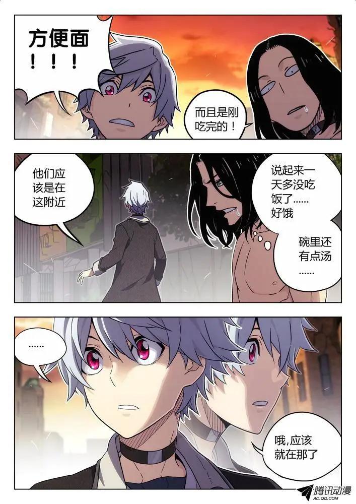 73：搜索陆姚-第72话