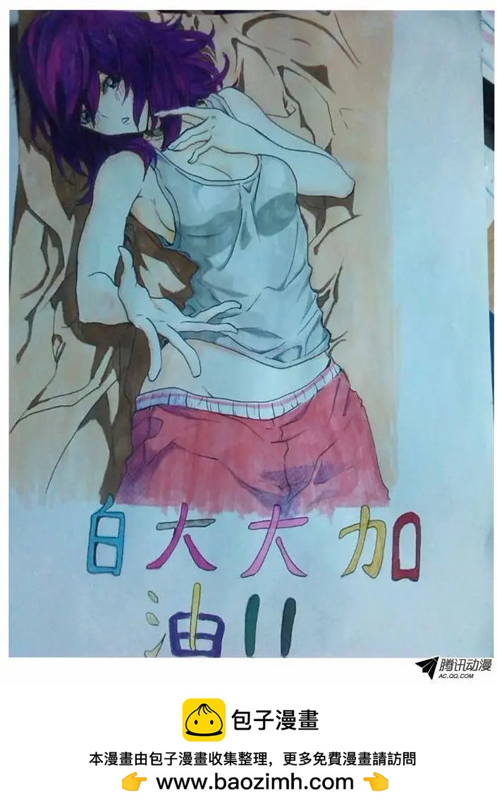 75：新野-第74话