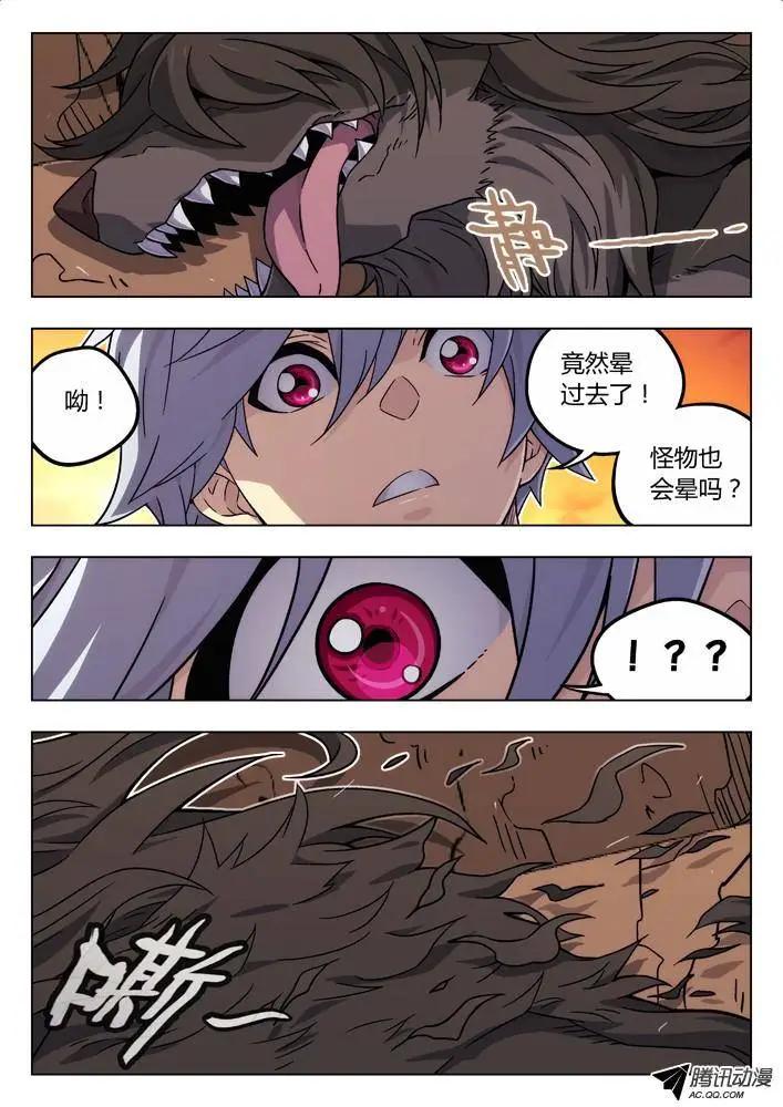 75：新野-第74话