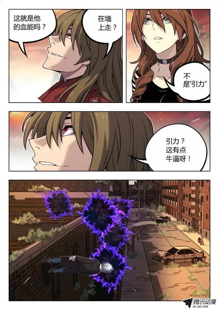 81：拒绝-第80话