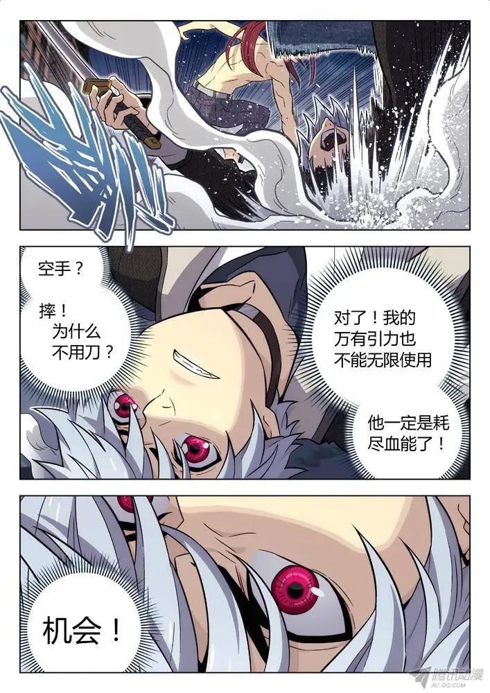 95：剑圣-第94话