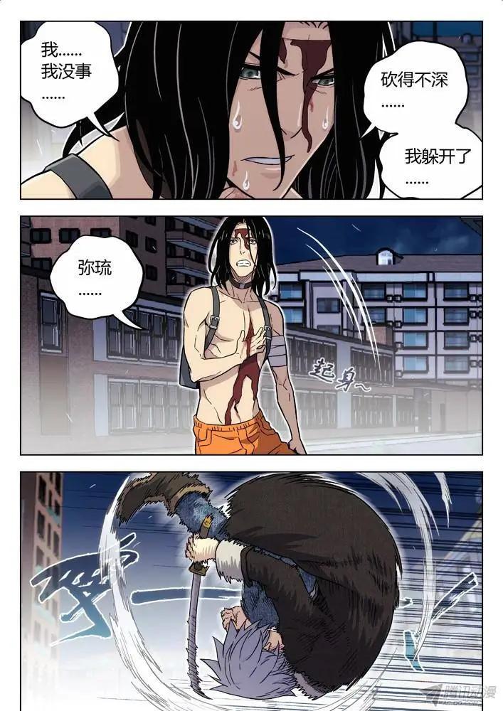 95：剑圣-第94话