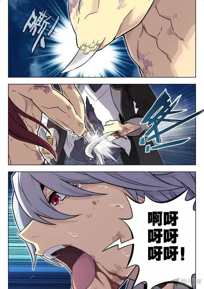 97：摔！-第96话