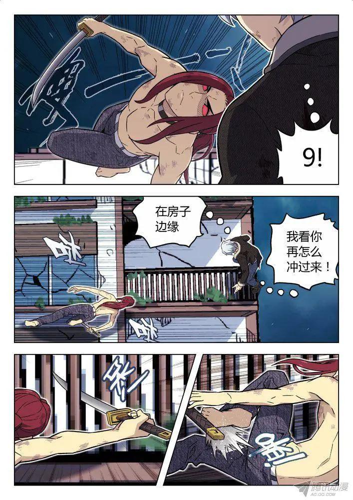 99：左安琪的觉悟-第98话
