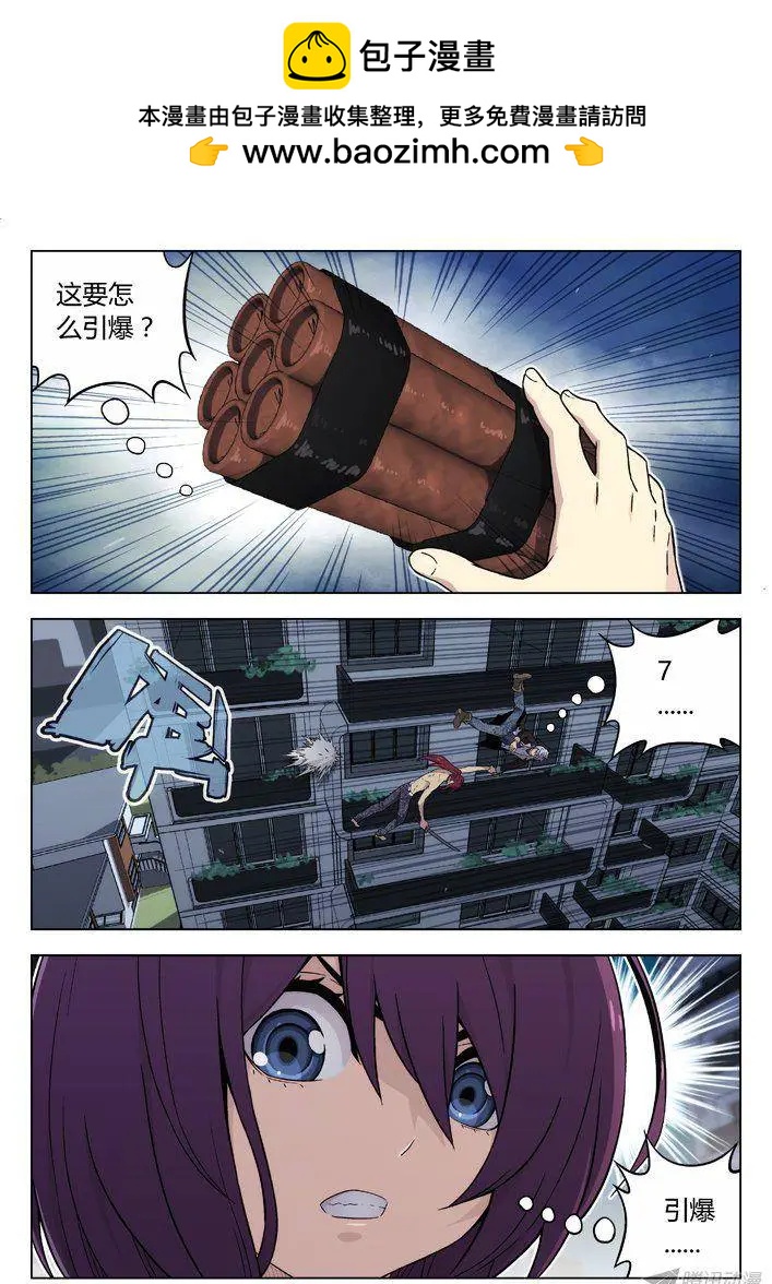 99：左安琪的觉悟-第98话