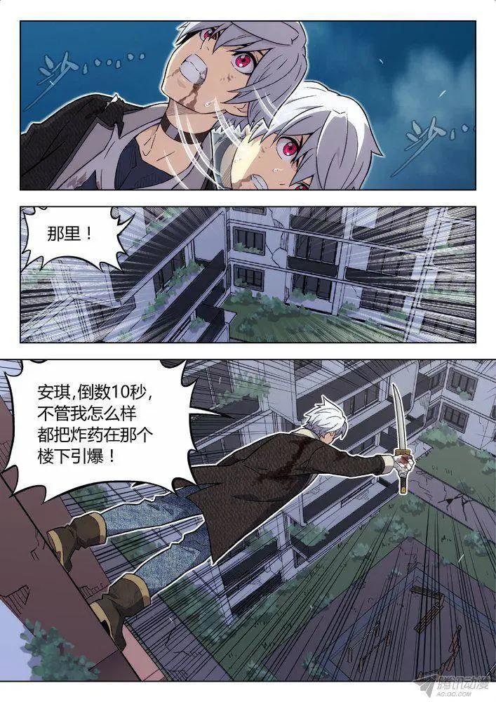 99：左安琪的觉悟-第98话