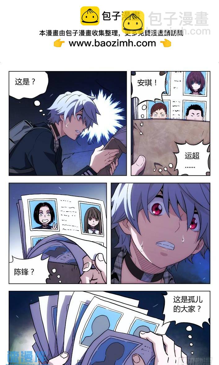🍱时空使徒（超能囚徒） 110：她死了 第2页